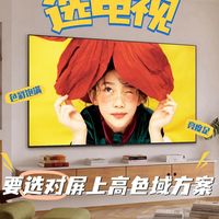 陪同事逛完三趟卖场,我把 TCL 反超三星这件事拆明白了
