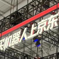 京东拿着百亿杀入机器人赛道，但它看中的不是“造机器人”这事儿