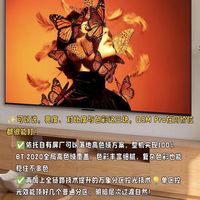 同为高色域电视,差距居然这么大!TCL Q9M Pro真香