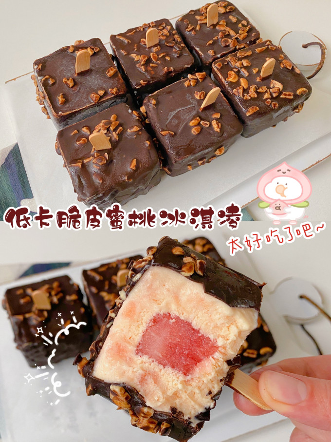甜品