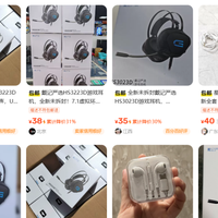 闲鱼流出全新未拆封戴记头戴游戏耳机，仅售30出头