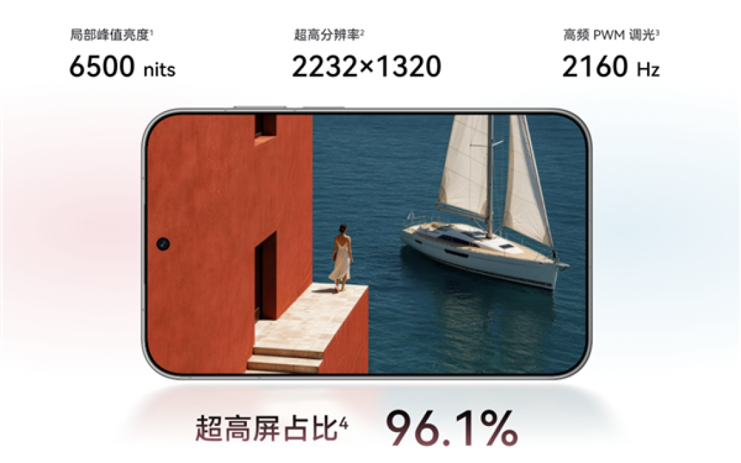 华为Pura X View阔直板上架官网!配色/存储全版本公布:最高12GB+1TB