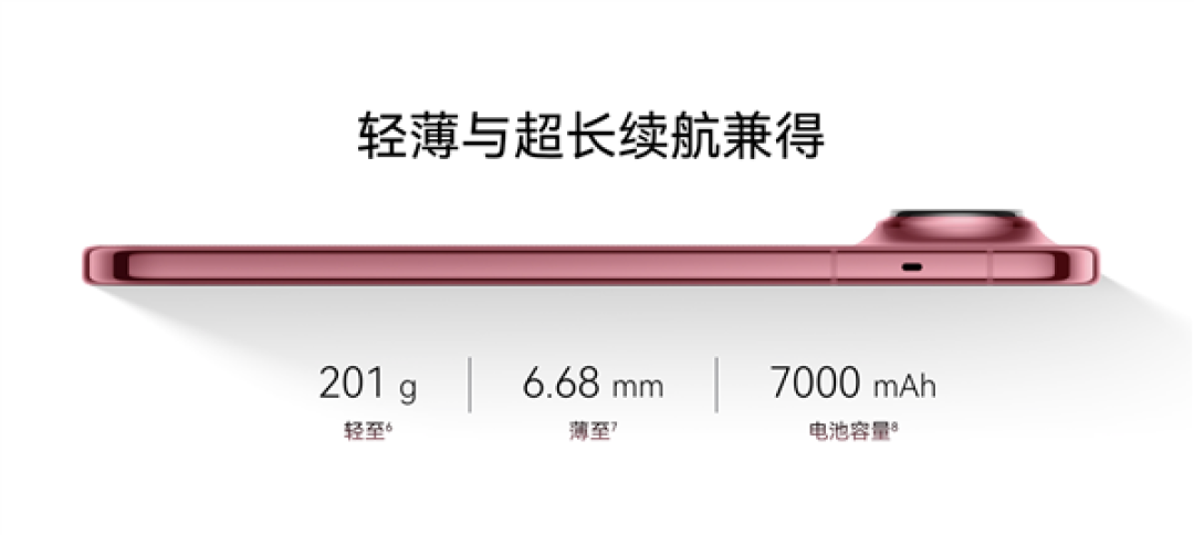 华为Pura X View阔直板上架官网!配色/存储全版本公布:最高12GB+1TB