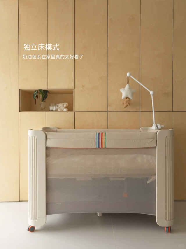 BeBeBus筑梦家Pro婴儿床：拆解甲醛异味与选购相关现实问题