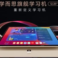 学而思学习机三个月内超7成吃灰？翻了20多篇用法攻略，我整理出这份"开学首月开机清单"