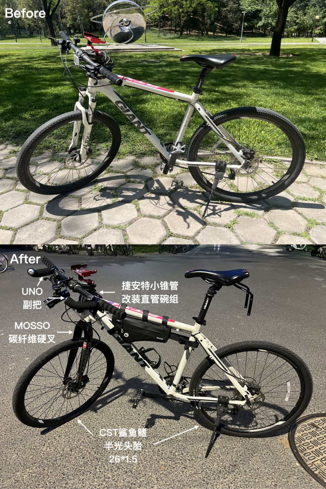 山地车骑着累,先别急着换车:20多条