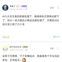 为什么绘画圈能统一抵制AI，网文圈却到本周才较真：立场差距不看尊严，看谁先付出成本