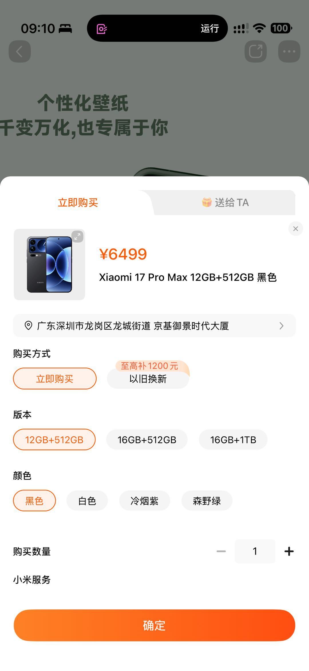 涨价冲上热搜，销量跌了两成：这轮手机涨价潮，厂家比你急