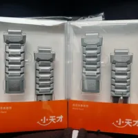 两千块的小天才，最容易坏的是表带：开学季换表带的价格带、通用门道和防丢指南