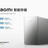 小米智能存储今天开启预约，比众筹贵400-800元：我把三档账对了一遍红盘Plus自营价，发现只有16TB版是“买硬盘送NAS”