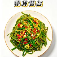 手撕凉拌蒜苔，口感脆爽