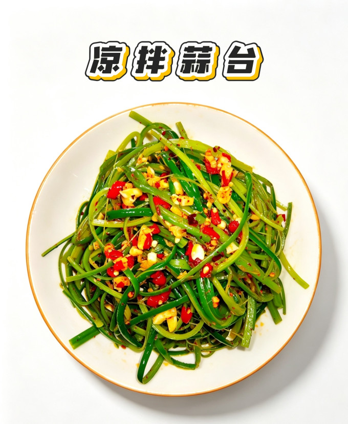 其他调味品