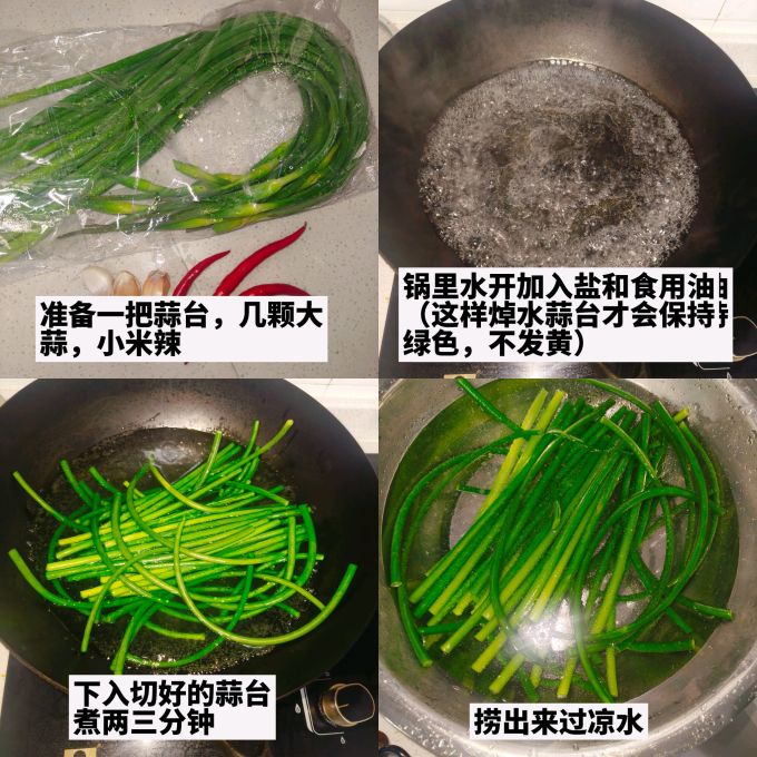 其他调味品