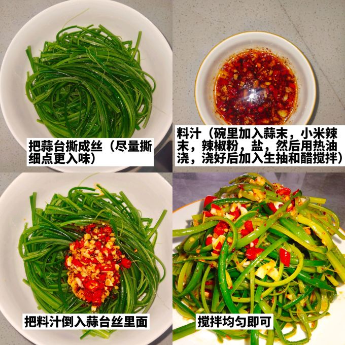 其他调味品