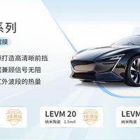 贴完后羿70导航飘到江面上，也有车主说零影响：把龙膜全系的金属/陶瓷底细和20多条车主帖翻完，电车贴膜先想清楚这件事