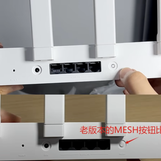 AX3000T刷机教程还在周更，新货却早已换芯：这台百元神机上车前，先认清三个版本