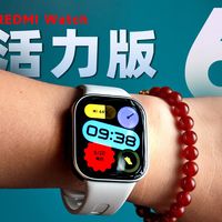 Watch 6活力版与M100上新 | 红米/REDMI8.21日报