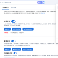 飞牛相册官宣"释放手机空间"：删手机照片之前，先看评论区这三类声音