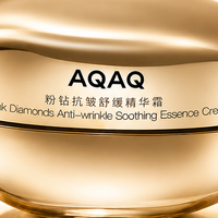 约30%玻色因溶液抗皱舒缓面霜 敏感肌温和修护抗老全肤质适配