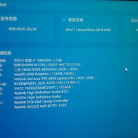 国补买的笔电要当面激活：激活了真不能退？签收前查4项，激活后还有2条路