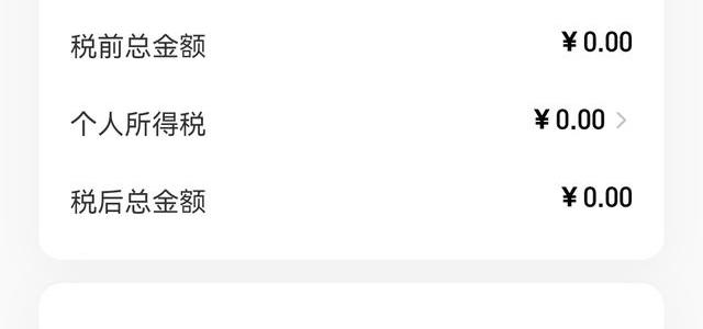 番茄60万签约作者里，月入过2500的不到1.6%：想把写网文当副业，先算完时薪再决定开不开书