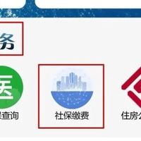 居民医保又要开缴了,今年还是400元:错过缴费期要多掏700元,会用「家庭共济」的人一分现金不用花