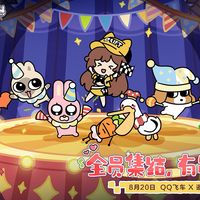 QQ飞车手游×暹罗厘普联动今天开启:永久A车白送、5套还原套装免费领,值不值得回坑,这笔账我替你算了