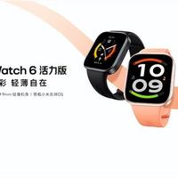 349元，国补后比手环还便宜，却被骂“大号手环”：REDMI Watch 6活力版阉割清单一次说清，谁该买谁别买