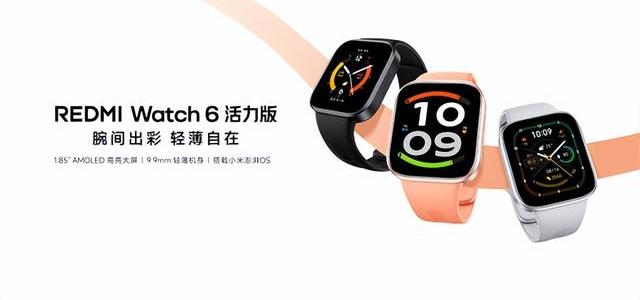 349元，国补后比手环还便宜，却被骂“大号手环”：REDMI Watch 6活力版阉割清单一次说清，谁该买谁别买