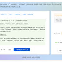 《滕王阁序》都被判100% AI：我核对了全网误伤案例，搞懂了手写文案被鉴“AI”时该怎么办