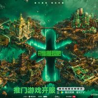 《开始推理吧4》今日收官，五人齐发长文：口碑吵成两派，十案全更完了，值不值得一次性补完