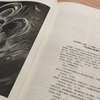 鲁奖之夜8月28日播出：35部获奖作品别急着买，先分清书版和杂志版，再从这3本入门