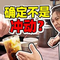 CBD咖啡节、喝对咖啡 | 咖啡角8.21日报
