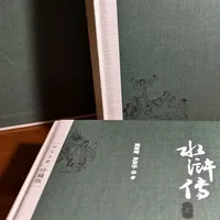 《水浒传》挪到九下了，但暑假还是要读完：从武松读起最省力，版本怎么选也说清了
