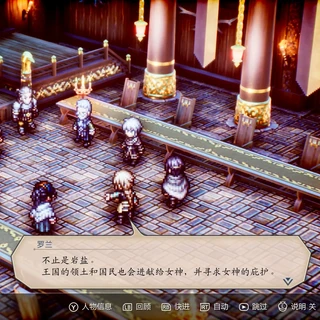 《三角战略》的罗兰被骂了四年“全作最拉”:翻完全网三派争论,我把这桩旧案理清楚了