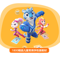 洪恩识字全学完了，还是不会读题：开学前10天，要补的不是识字量