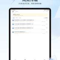 同一个迅雷SVIP，有5种价格：168元13个月不是底价，这4类人一分钱都不用花