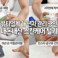 屏障保湿与敏感期减法 | 护肤8.21日报