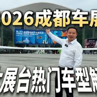 享界G9上市、神龙重组 | 汽车资讯8.21日报