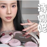 诗佩妮全线复盘、百元彩妆清单 | 国货彩妆8.21日报