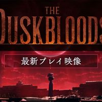 黄昏血族实机、Switch 2销量 | 任天堂/Nintendo8.21日报