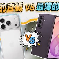 S26活动定档、折叠旗舰体验 | 三星/SAMSUNG8.21日报