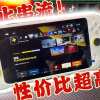 X3新鼠标曝光、电竞合作加码 | 罗技8.21日报
