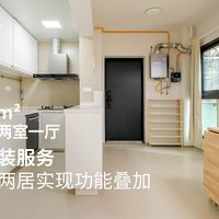 小户型叠加、租房好物 | 宜家8.21日报