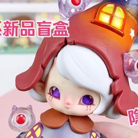 发光隐藏款与潮玩快闪 | 潮玩8.21日报