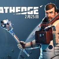Epic下周四送《呼吸边缘》:Steam限免24小时错过的别慌,这次送一整周,续作8月31日就发售
