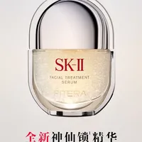 神仙锁精华官宣、首批肤感实测 | SK-II8.21日报