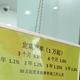 工行5年期大额存单回来了，1.6%、20万起存：先别抢，3年期利率反而比5年期高这事，得先搞清楚