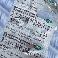 散利痛被偏头痛患者封神，评论区却有人越吃头越痛：每月10天红线、6块钱同成分药、怎么买更便宜，一次讲清