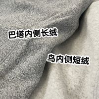 巴塔美网夏促打到5折，始祖鸟还在原价：三条抓绒赛道对位拆，这笔差价到底值不值